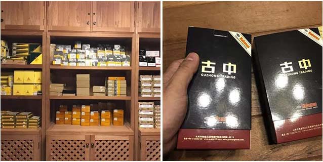 国行雪茄专卖店-古中雪茄