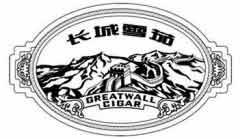 长城迷你雪茄专卖店价格表