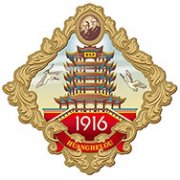 黄鹤楼1916雪茄香烟价格表大全